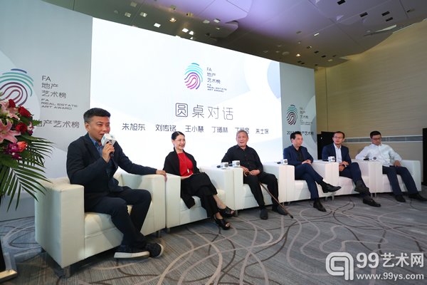 首届“FA地产艺术榜”龙8国际(唯一)官网_www.long88.cc_龙8国际娱乐网站【官方平台】发布会于上海中心大厦隆重召开