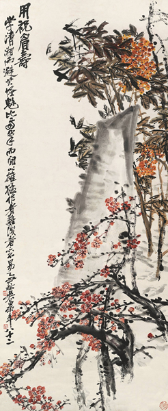 吴昌硕 用祝眉寿 设色纸本 立轴 124.5×50cm 1925年作