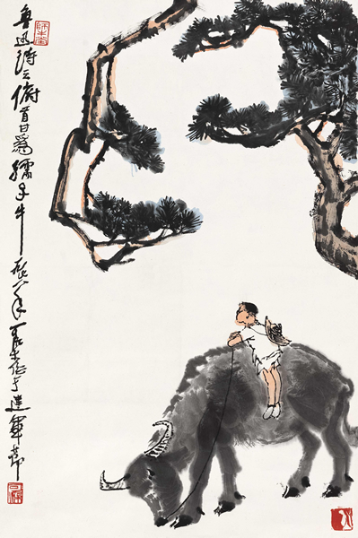 李可染 孺子牛 纸本立轴  69.5×46cm 1978年作