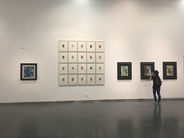 光华之路——中国现代艺术展