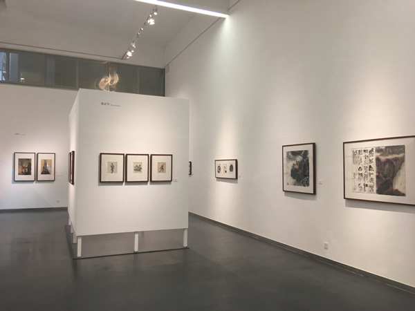 光华之路——中国现代艺术展