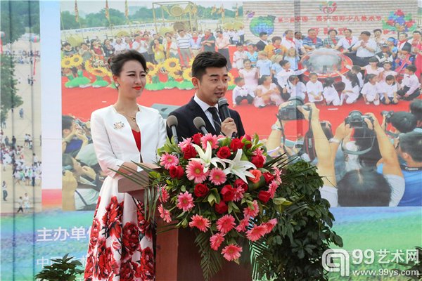 “一带一路”为主题 第三届中国•西安国际少儿美术节盛大启幕