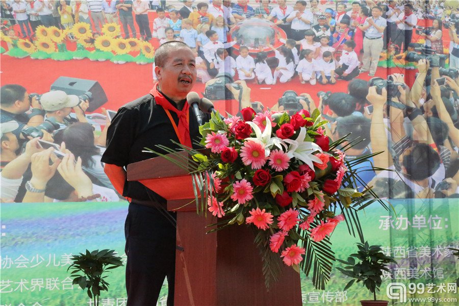 “一带一路”为主题 第三届中国•西安国际少儿美术节盛大启幕