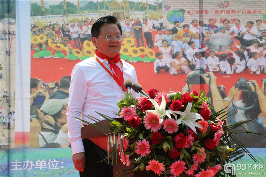 “一带一路”为主题 第三届中国•西安国际少儿美术节盛大启幕