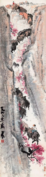 lot 2253