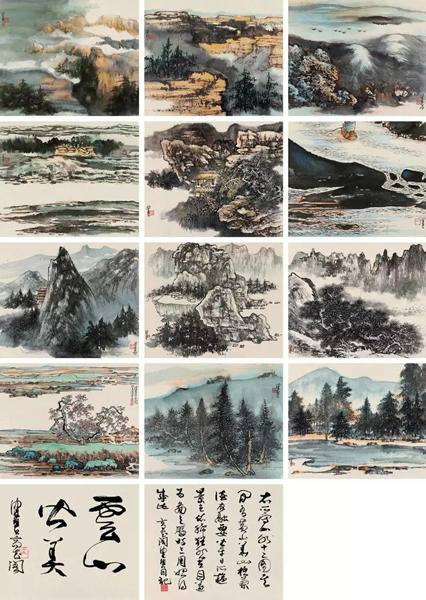lot 1621
