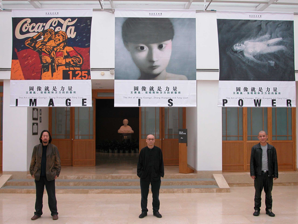 2002年，在“图像就是力量”展览开幕式上，深圳。左起：王广义、张晓刚、方力钧