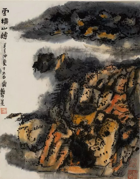 赖少其（1915－2000）云横山转