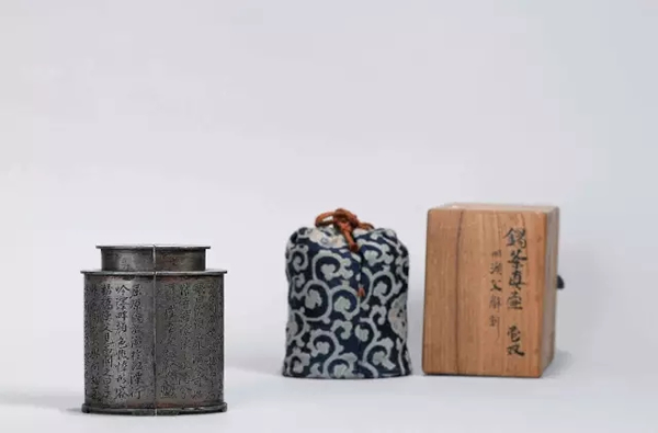 清早期    沈存周锡制对合诗文茶叶罐