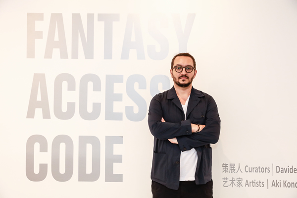 《FANTASY ACCESS CODE》策展人Davide Quadrio（乐大豆）