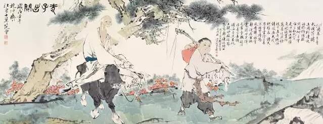 范曾(b.1938) 老子出关