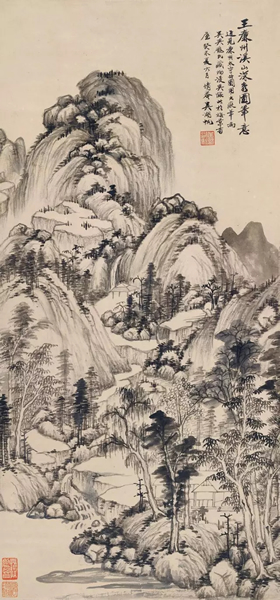 吴湖帆(1894-1968) 溪山深秀