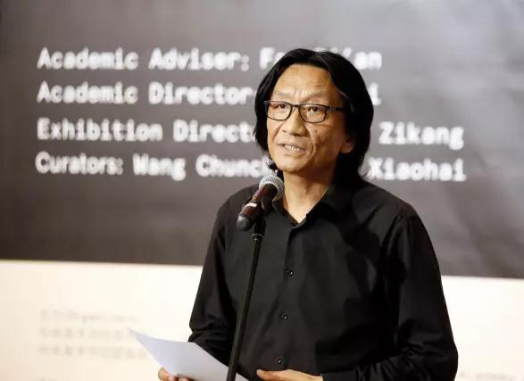 中央美术学院副院长苏新平教授致辞
