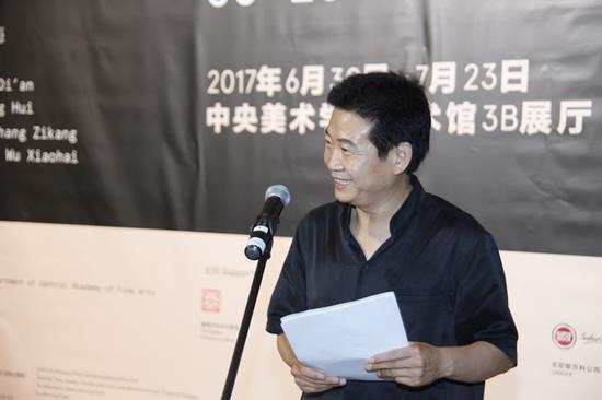 中央美术学院美术馆馆长张子康先生担任展览开幕式主持人