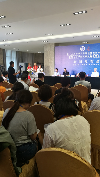 新闻发布会现场