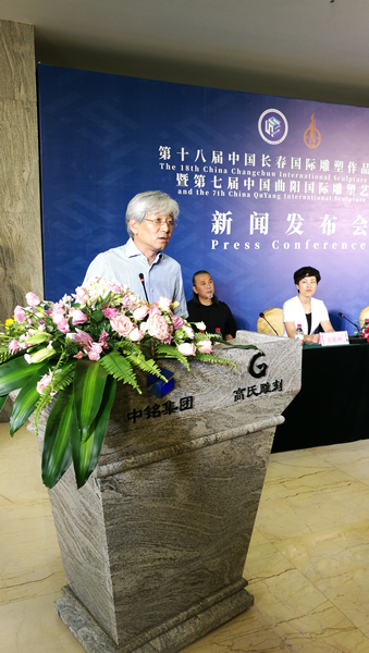 长春市城市雕塑规划管理办公室处长金兴国发言