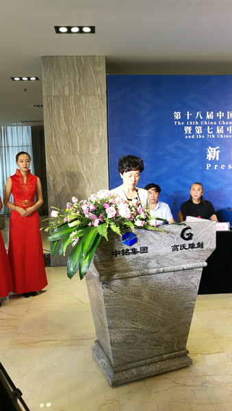 曲阳县委常委、政府常务副县长李银峰发言