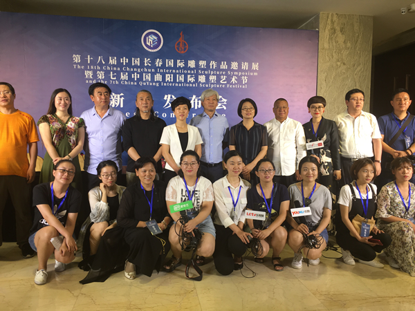 新闻发布会嘉宾与部分媒体合影