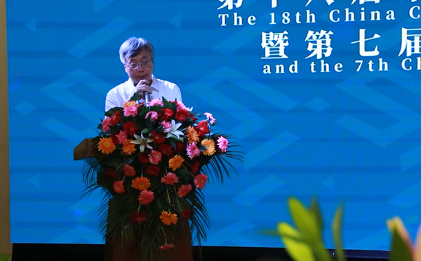 曲阳县人民政府县长石志新致辞