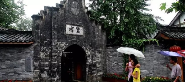  宽窄巷子