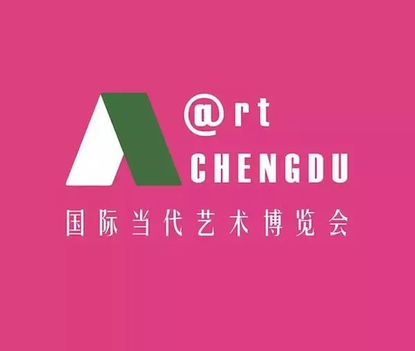Art chengdu国际当代艺术博览会主视觉