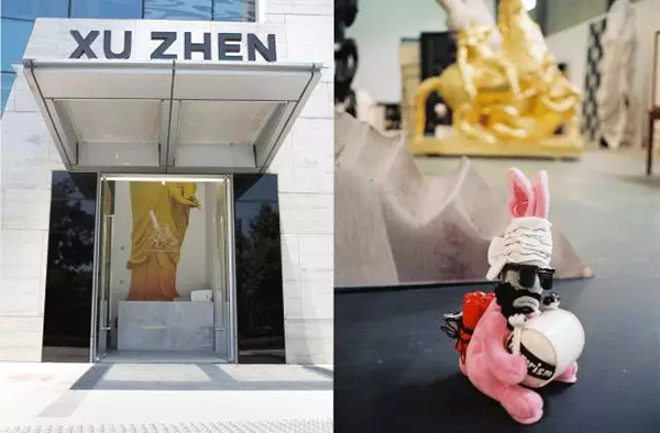 徐震专卖店以及专卖店中所售卖的玩具