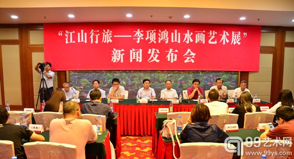 新闻发布会现场