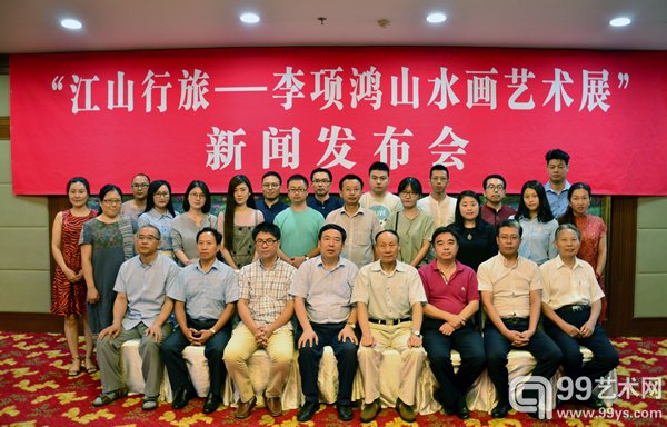 新闻发布会合影