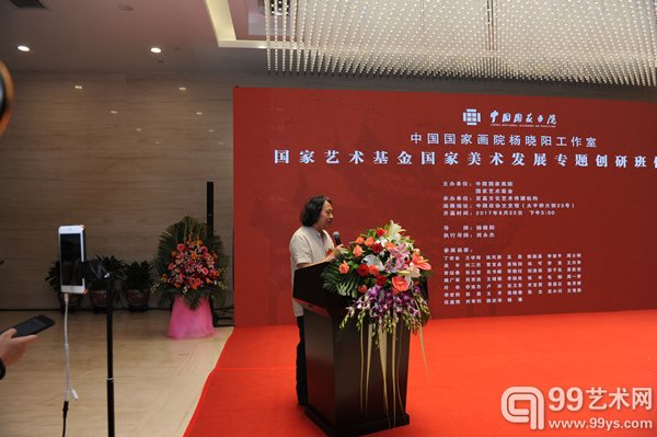 天津画院院长贾广建致辞杨晓阳专题创研班展览开幕式钱晓鸣摄