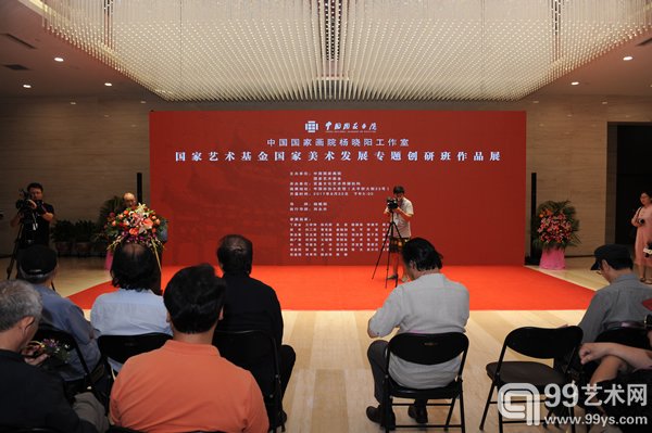 中国国家画院常务副院长卢禹舜致辞杨晓阳专题创研班展览开幕式钱晓鸣摄