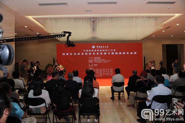 中国国家画院副院长张江舟主持杨晓阳专题创研班展览开幕式钱晓鸣摄2