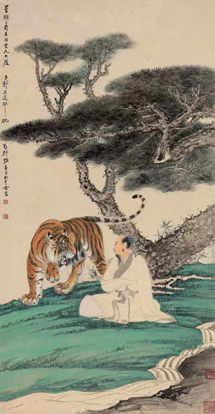 张大千、张善孖  松泉调心图