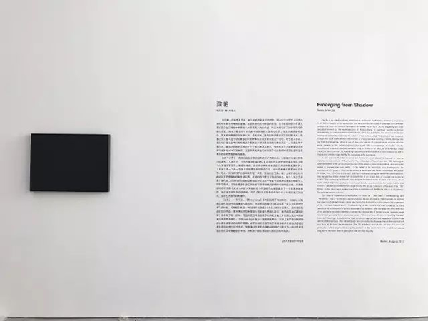 “ 潋滟：范勃个展”展览现场