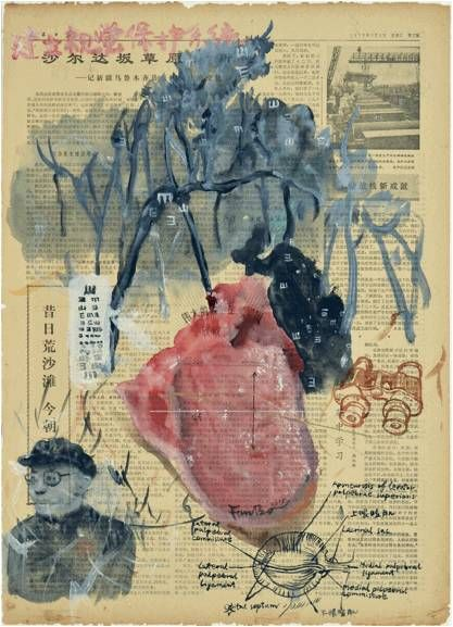 言外像之三十四 / Image beyond words No.34｜39x55cm｜纸本 / paper｜2015 