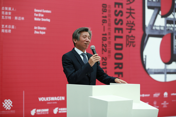 展览总策划、中央美术学院院长范迪安开幕致辞