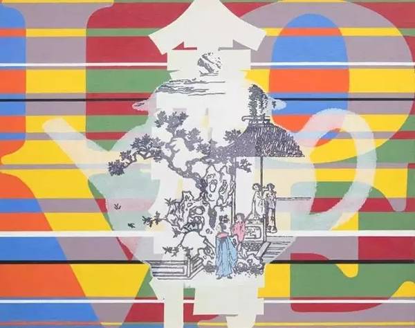 ▲魏光庆 金瓶梅No.55