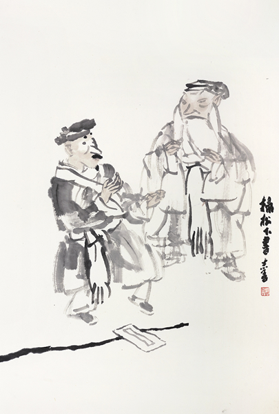 扫松下书-魏志善78.5×52.5cm 2015纸本水墨