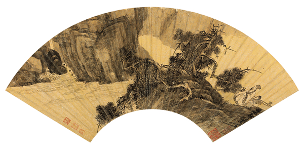 Lot 1195