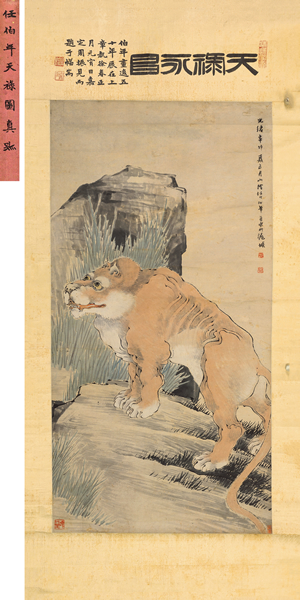 Lot 1268