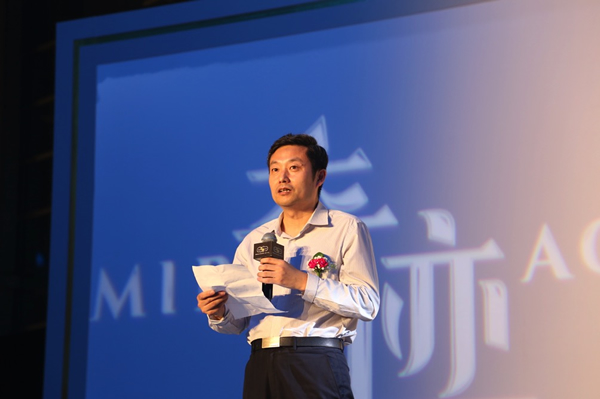 文化部艺术司司长、浦东新区副区长诸迪为“奇迹”致辞