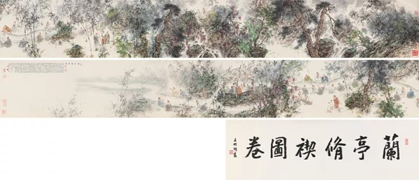 Lot 1585