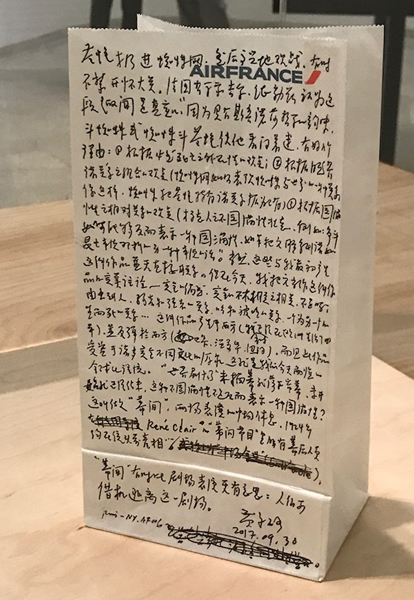 被撤展的艺术家黄永砅对于此次事件的回应