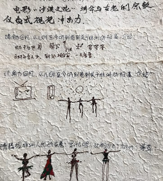籍洪达 刘婧 张燕熙