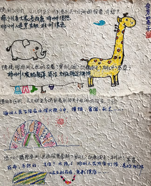 张宏芳 蓝兔子