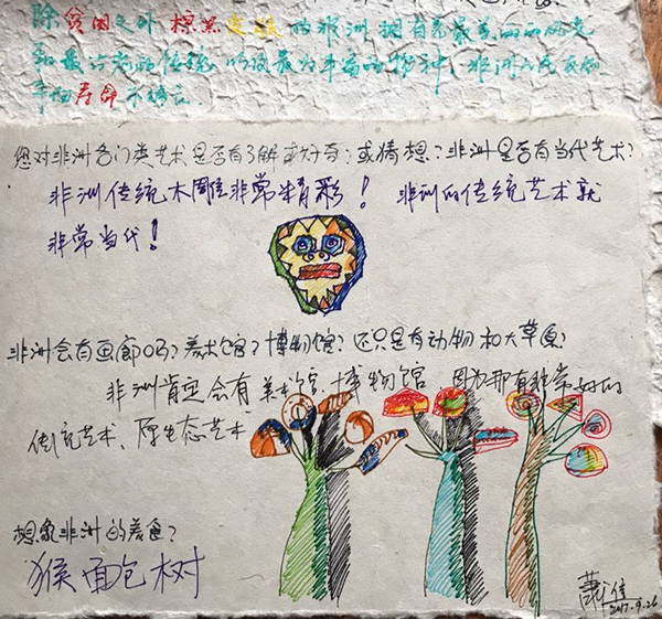 李炳魁 肖进