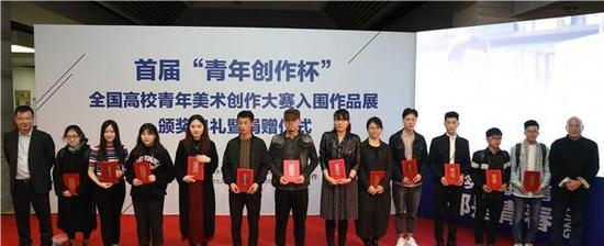 年度校园佳作奖获奖青年艺术家及颁奖嘉宾合影