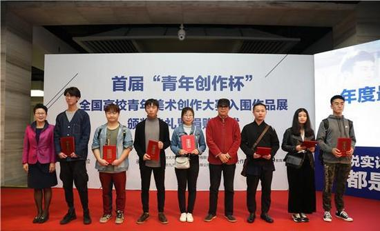 年度最佳典藏奖获奖青年艺术家及颁奖嘉宾合影