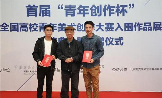 年度最佳作品奖获奖青年艺术家及颁奖嘉宾合影