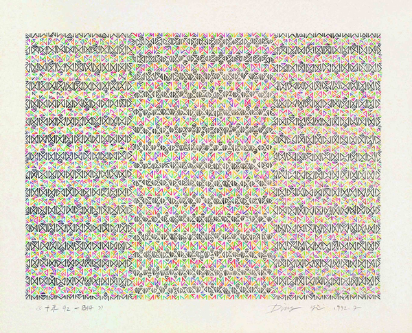 DING_YI_Appearance_of_Crosses_1992-B14_Color_pencil_on_paper_38_x_48_cm_hi_res