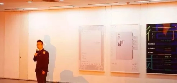 开幕现场